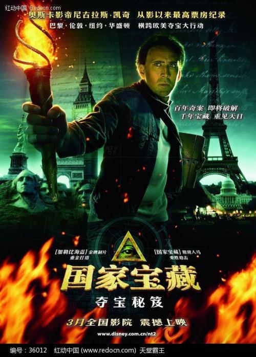 仿制假康卡斯特账单
