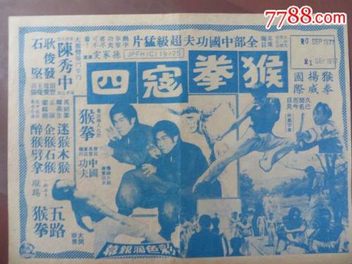 仿制假圣约翰河州立学院毕业证